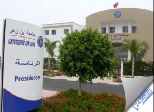 أكاديـر : طلبة يستنكرون استغلالهم كورقة رابحة لتصفية حسابات شخصية 12 أبن زهر