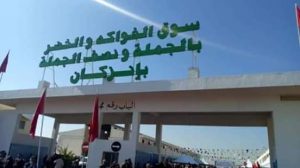 سوق الخضر والفواكه
