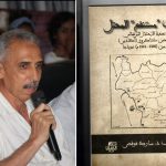 طعنة غادرة تنهي حياة أربعيني في معركة الصراع على الأرض.