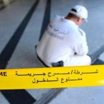 الملك يوجه خطابا ساميا إلى الشعب يوم غذ الأربعاء