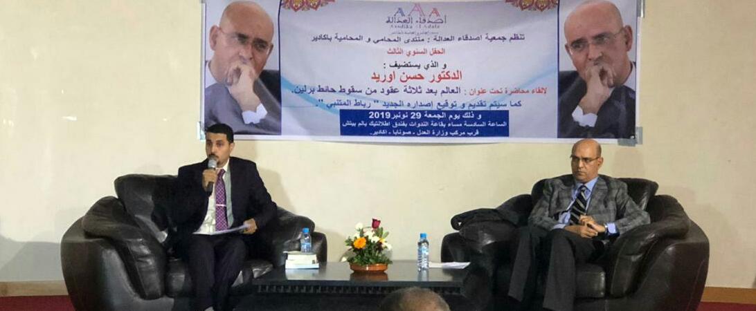الدكتور حسن اوريد يحاضر في ضيافة ” اصدقاء العدالة” بأكادير