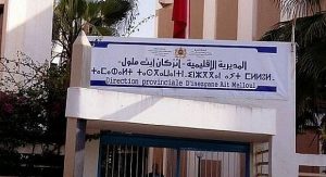 مديرية التعليم بإنزكان تدخل على خط تعرض أستاذة للعنف ذاخل القسم، و تقدم التوضيحات التالية: 12 مديرية التعليم إنزكان