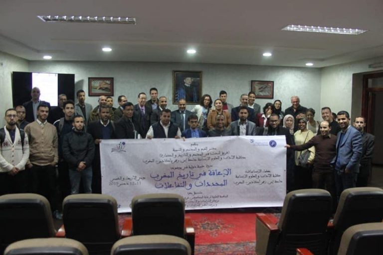 اكادير:”الإعاقة في تاريخ المغرب” موضوع ندوة دولية بجامعة ابن زهر.