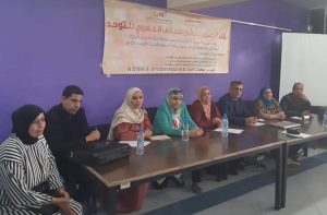 تأسيس تحالف الجمعيات العاملة في مجال إعاقة التوحد بحهة سوس ماسة 1 CASM BUREAU