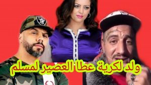 بالفيديو: “ولد الكرية” يقطر الشمع على مسلم بسبب أمل صقر، على أنغام أغنية “كنبغيك أيما”