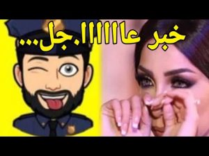 عاجل: ابتسام باطما تلتحق بشقيقتها في ضيافة المصالح الأمنية بسبب “حمزة مون بيبي”، والقضية تأخذ منعطفا جديدا غير متوقع