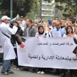 سوس ماسة : انتخاب اول مكتب جهوي للجمعية المغربية لاساتذة التربية الاسلامية