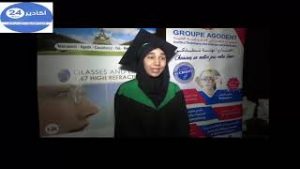 أكادير: تصريح سليمة أبو المجد الحاصلة على الرتبة الأولى فوج 2019 بالمعهد التقني للعلوم شبه الطبية GROUPE AGODENT