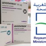 وزارة الصحة تطلق خدمة رقمية جديدة لإدارة المواعيد في المستشفيات المغربية