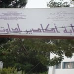 بالفيديو: إعتقال المجرم الخطير الذي شرمل “مول الحانوت” المنحذر من مدينة أكادير