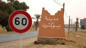 بيوكرى....تبليط ازقة درب موسى "بالبافي" يعمق جراح الساكنة منذ سنوات.(+ صور) 1 بيوكرى
