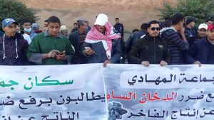 جمعيات من اربع جماعات تارودانت تحتج أمام العمالة ضد المفاحم العشوائية . 5 تارودانت ..المفاحم العشوائية 3