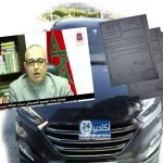 بالصورة: توقيف الجانح الذي هاجم سكان الحي بسيف وألحق خسارة مادية بسيارة