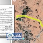 “تي جي في” أكادير _ مراكش، يخلق أزمة بين فرنسا والمغرب، و بسببه دخلت العلاقات بين الطرفين برودا ملحوظا وسط هجمات إعلامية متبادلة.