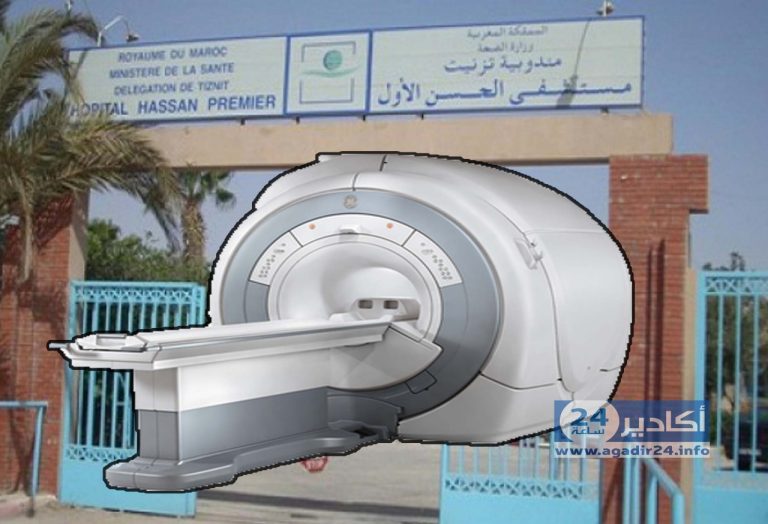 مرتفقو مستشفى تيزنيت، و المعاناة التي لا تنتهي مع تعطيل بعض الخدمات الطبية وسط مطالب بتدخل الجهات الوصية.