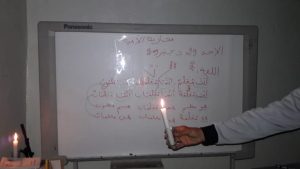 أكادير : الانقطاع المتررد للتيار الكهربائي يغضب مواطنين، ومستفيديون من دروس محو الأمية يستعينون بالشموع للإضاءة.(صور)