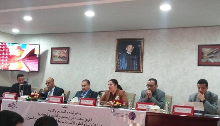 ندوة دولية بجامعة ابن زهر 1