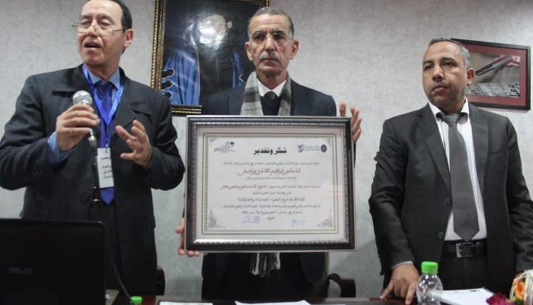 ندوة دولية بجامعة ابن زهر 2