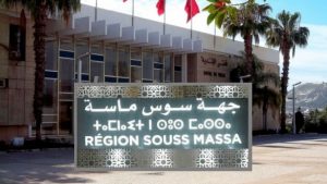 تفاعلا مع الزيارة الملكية المؤجلة لأكادير: تدوينة "من لم تعجبه الصراحة، فليشرب من ماء خليج أكادير" تثير الجدل في الفايسبوك. 3 جهة سوس