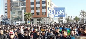بالصور والفيديو: الآلاف من جماهير حسنية أكادير تخرج في مسيرة الغضب، وتطالب برحيل المكتب المسير والمدرب 7 مسيرة الغضب جماهير حسنية اكادير 15