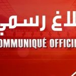 قضية طلب عزل رئيس جماعة أيت ملول ونائبه و رئيس لجنة التعمير تأخذ منعطفا آخر غير المتوقع، و هذا ما قررت إدارية أكادير بشأنها