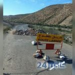 بعد قرار إحداث محطة معالجة المياه العادمة قرب منازلهم “سكان جماعة تغجيجت بإقليم كلميم ينظمون مسيرة احتجاجية ضد التلوث البيئي والأضرار الناجمة عنه”.