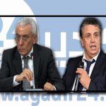 أكادير: إختتام أشغال الملتقى الرابع عشر للفريق التقني التربوي الخاص ببرنامج التعاون بين وزارة التربية الوطنية ومنظمة اليونيسيف