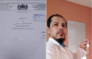 بعد أستاذ تارودانت: أستاذ آخر من جهة سوس ماسة متهم بالإساءة لتلميذه، و الأخير يوضح:(+وثيقة) 5 a 34