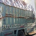 حالة الطوارئ