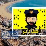 ستقام بالكاميرون…تغيير موعد نهائيات كأس إفريقيا للأمم 2021