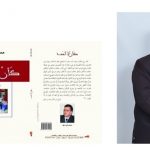 عاجل: الوكيل العام بإستئنافية أكادير يدخل بقوة على خط قضية الرئيس السابق بأكادير المتهم بالسرقة والنصب وخيانة الأمانة