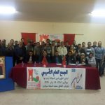 نادي للكهربائيين باشتوكة 2
