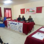 نادي للكهربائيين باشتوكة 7