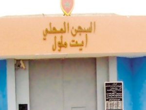 ماستر شاف أكادير شركة