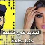 حمزة مون بيبي