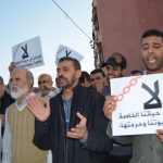 احتجاجات أمام بيت مشمع 1