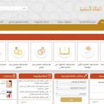 أكادير: رئيس جامعة ابن زهر يفاجئ الجميع ويقدم على خطوة غير متوقعة