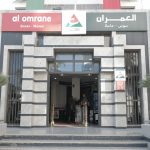 العمران 8