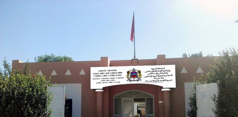 واقعة الإعتداء الجسدي الخطير على أستاذة داخل الفصل الدراسي بضواحي أكادير يثير مشكل الأمن المدرسي