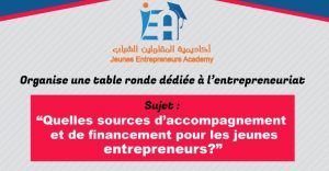ما هي مصادر المواكبة و التمويل للمقاولين الشباب؟ محور مائدة مستديرة بأكادير. 1 المواكبة و التمويل للمقاولين الشباب