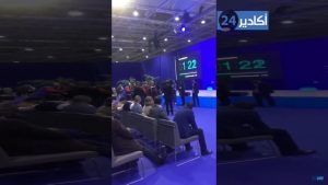 بام