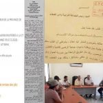 مسجد بإمـامين ناحية أكادير، وسط مطالب بتدخل المصالح المركزية للوزارة المعنية قصد إعادة الأمور إلى مجاريها