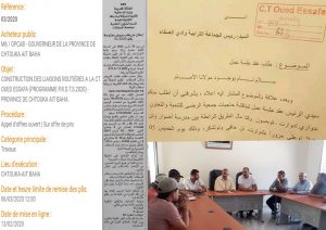 جماعة الصفا