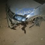 حادثة مميتة 1