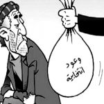 فريق حسنية أكادير يستعيد أبرز لاعبين قبل مباراة الأحد أمام أولمبيك خريبكة