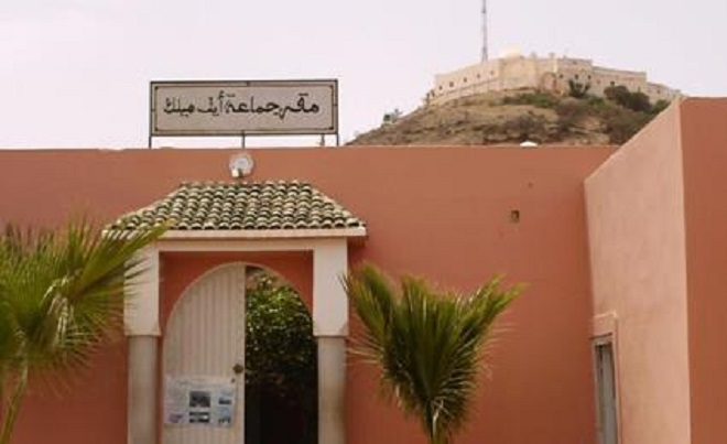 أيت ميلك