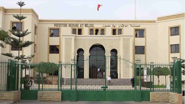 إنزكان