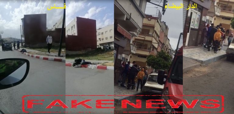 هذه حقيقة إصابة الأشخاص المغمى عنهما بالشارع العام بفيروس كورونا