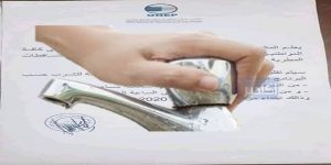 انقطاع الماء أكادير