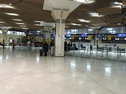 مطار أكادير